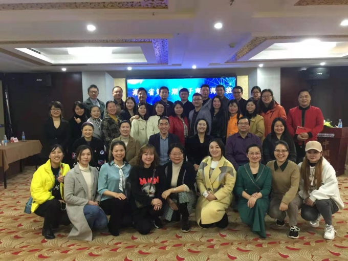湖南第一期電子商務師資班學霸場老師演講值得同學學習